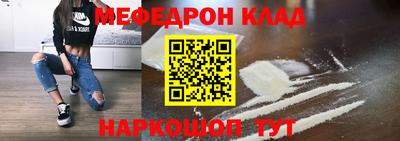 прущий лед Партизанск