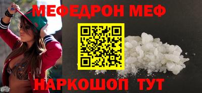 прущий лед Партизанск
