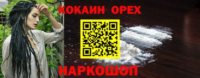 прущий лед Партизанск