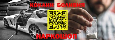 прущий лед Партизанск