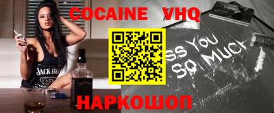прущий лед Партизанск