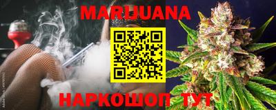 кристаллы Пенза