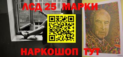 кристаллы Пенза