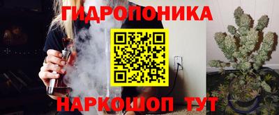 прущий лед Партизанск