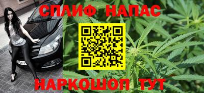кристаллы Пенза