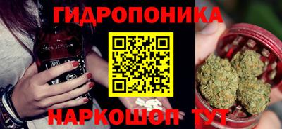 кристаллы Пенза