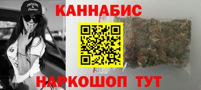 каннабис Первоуральск