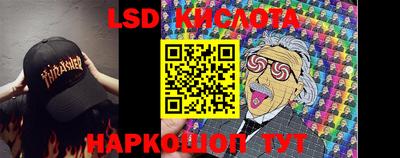 мефедрон Обнинск