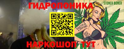 прущий лед Партизанск