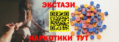 каннабис Первоуральск