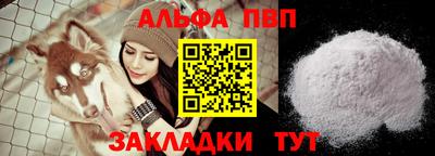 кристаллы Пенза
