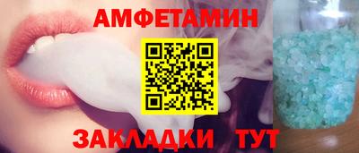 кристаллы Пенза