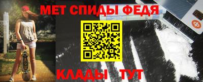прущий лед Партизанск