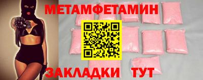 прущий лед Партизанск