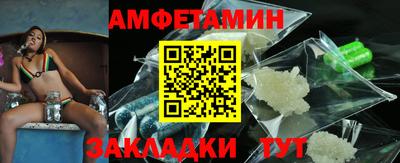 кристаллы Пенза