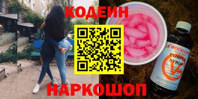 кристаллы Пенза