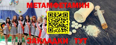 каннабис Первоуральск