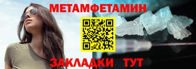 кристаллы Пенза