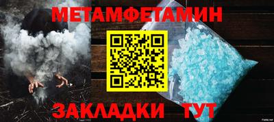 кристаллы Пенза