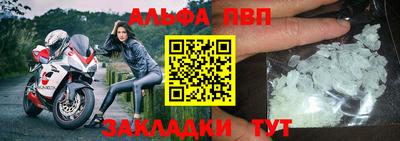 прущий лед Партизанск
