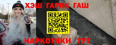 каннабис Первоуральск