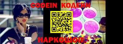 кристаллы Пенза