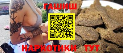 кристаллы Пенза