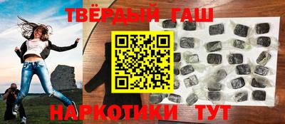 кристаллы Пенза