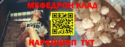 прущий лед Партизанск