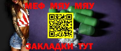 прущий лед Партизанск