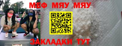 кристаллы Пенза