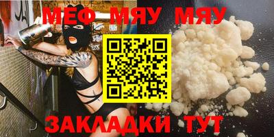 каннабис Первоуральск