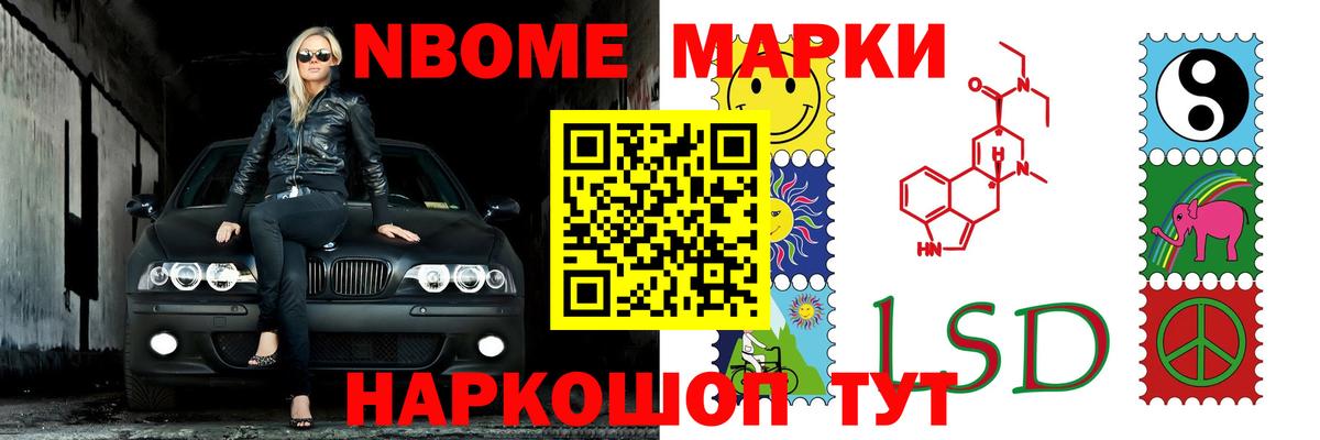 ЛСД экстази кислота Советск