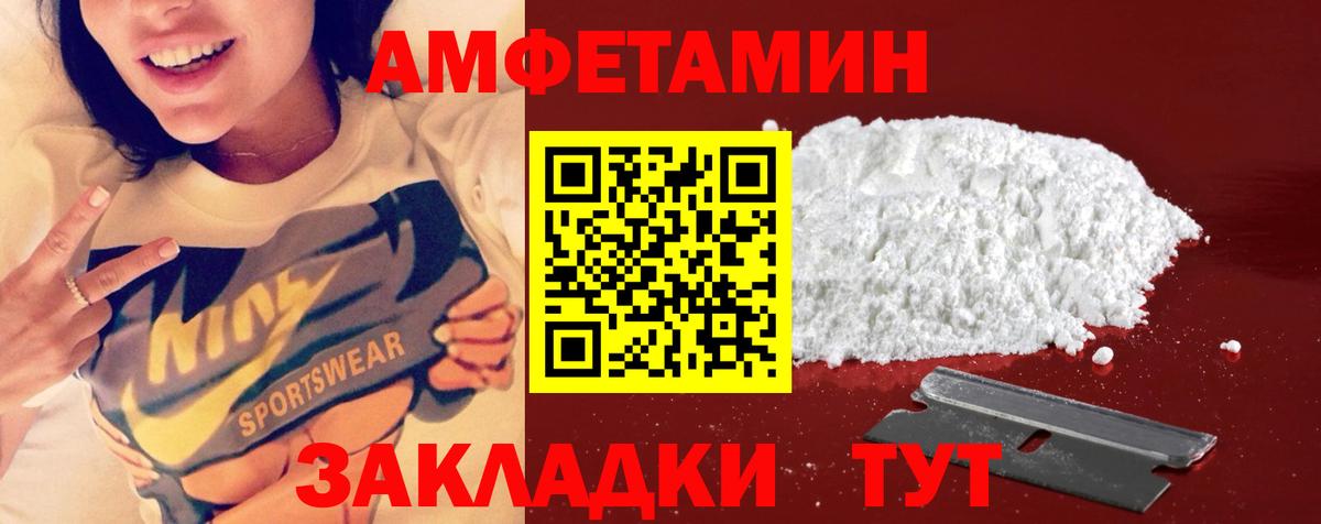Первитин витя  Вход с VPN  Советск 